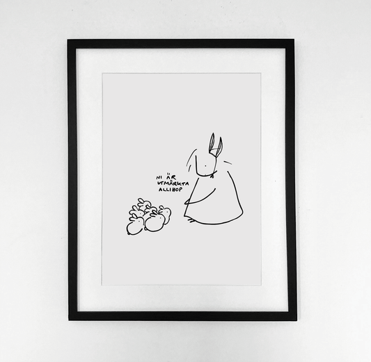 "Ni är utmärkta allihop"